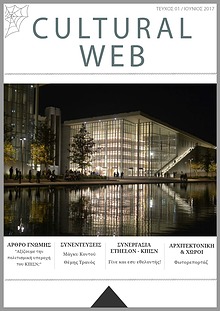 Cultural Web Magazine