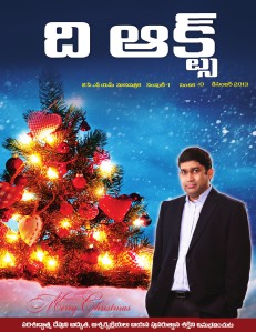 THE ACTS December 2013 Telugu