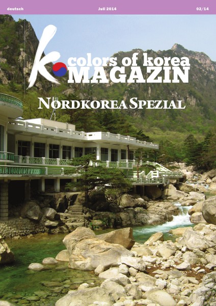 K-Colors of Korea July 2014