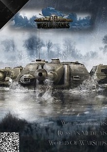 World Of Tanks Magazine