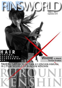 Rin's World Magazine (Season 1) September 2013
