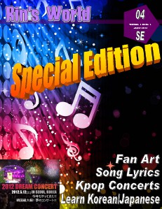 April 2012: Special Edition