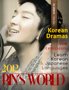 Rin's World Magazine (Complete Edition) Volume One