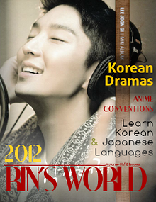Rin's World Magazine (Complete Edition)