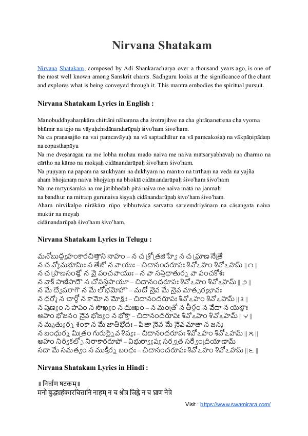 Swamirara Nirvana shatakam - Google Docs