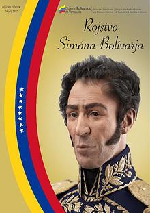 Zbornik 24 julij-obletnica rojstva Simon Bolivar