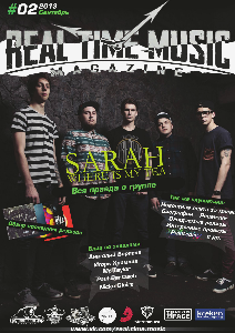 Real Time Music - №2 September 2013 Real Time Music - №2 September 2013