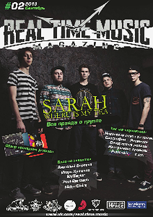 Real Time Music - №2 September 2013