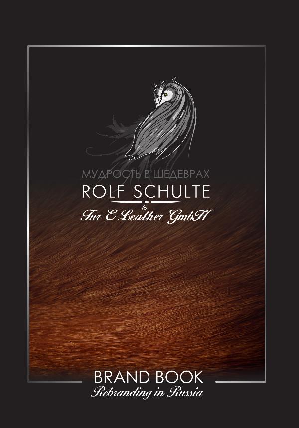 Rolf Schulte brendbook Rolf Schulte brendbook 2015