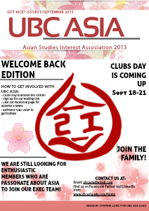 UBC ASIA Newsletter 2013-2014 Sep.2012