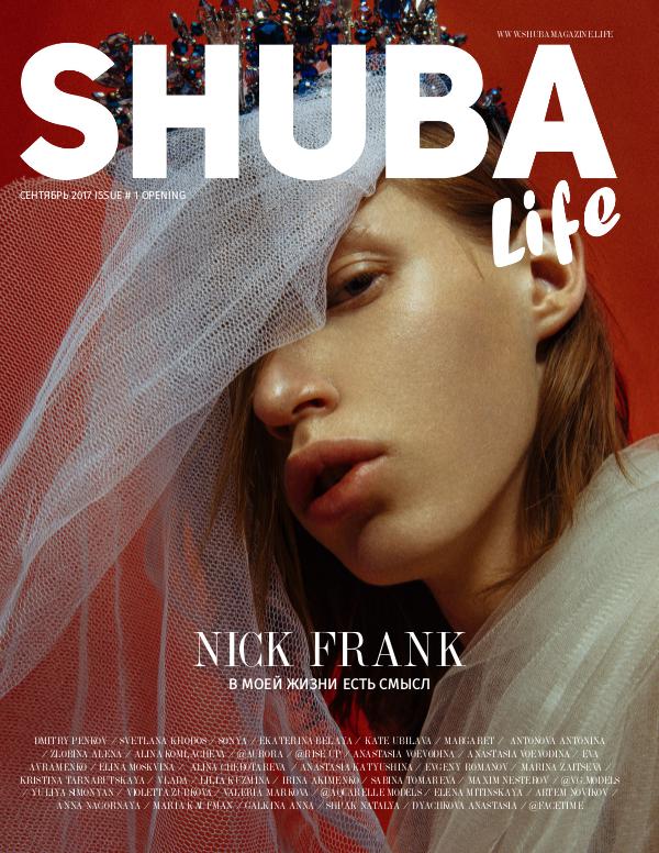 SHUBA MAGAZINE LIFE СЕНТЯБРЬ 2017 issue # 1 Opening