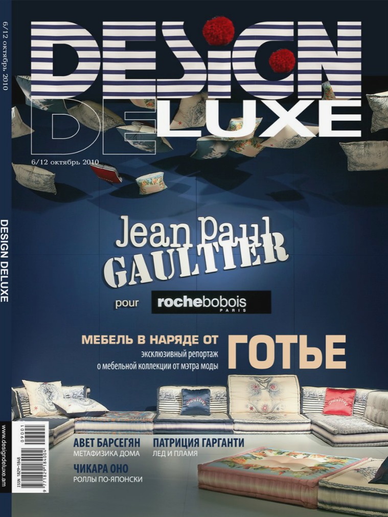 Design DeLuxe #12 Jean-Paul Gaultier 12