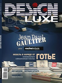 Design DeLuxe #12 Jean-Paul Gaultier