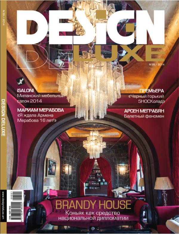 Design DeLuxe #35, Brandy House, Yerevan