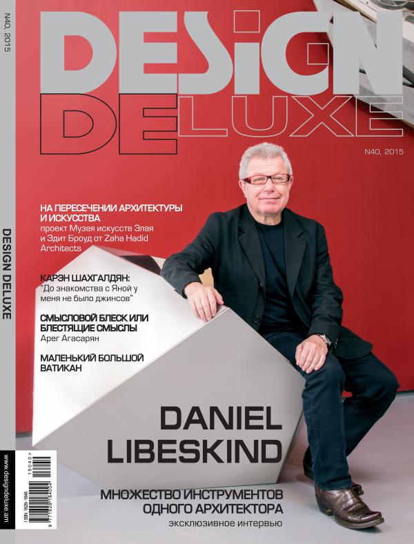 Design DeLuxe #40, Daniel Libeskind