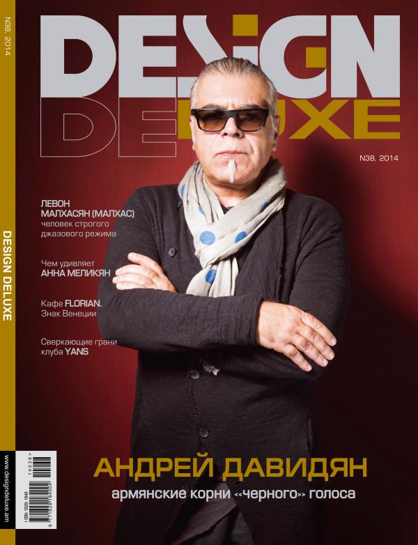 Design DeLuxe #38, Андрей Давидян