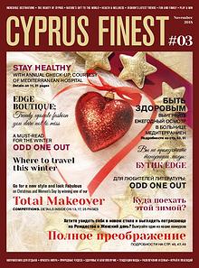 Cyprus Finest (Issue 3, 2018)