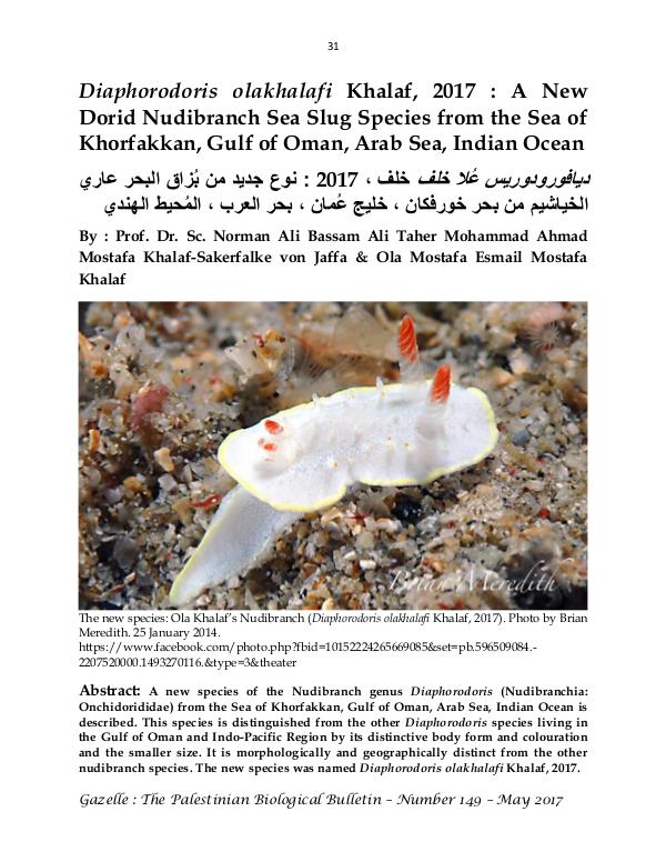 Gazelle : The Palestinian Biological Bulletin (ISSN 0178 – 6288) . Number 149, May 2017, pp. 31-47