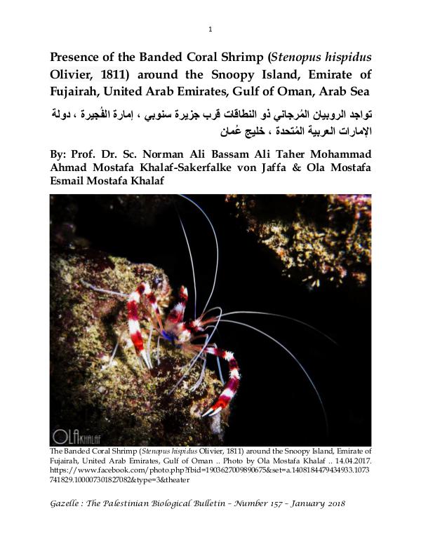 Gazelle : The Palestinian Biological Bulletin (ISSN 0178 – 6288) .Number 157, January 2018, pp. 1-13.