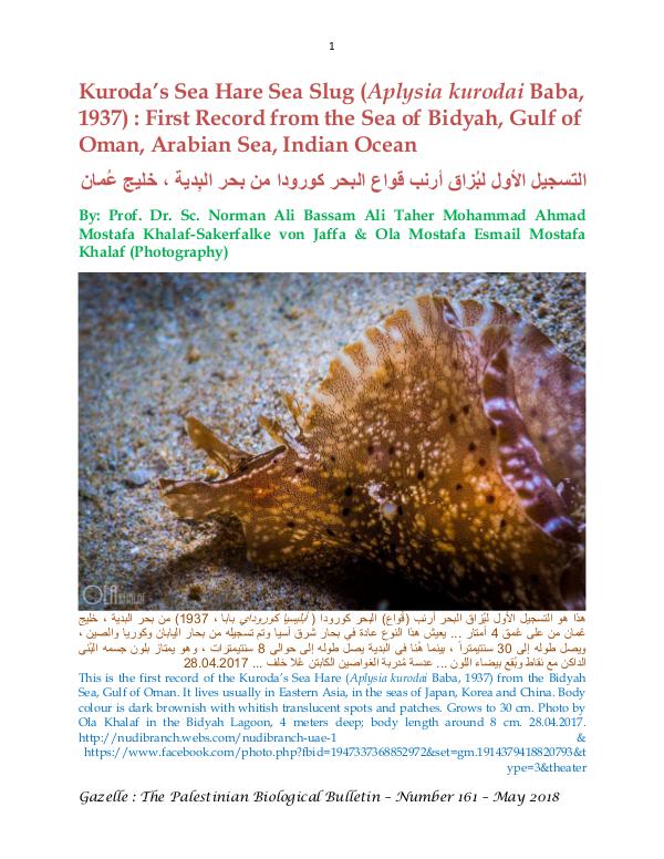 Gazelle : The Palestinian Biological Bulletin (ISSN 0178 – 6288) . Number 161, May 2018, pp. 1-11.