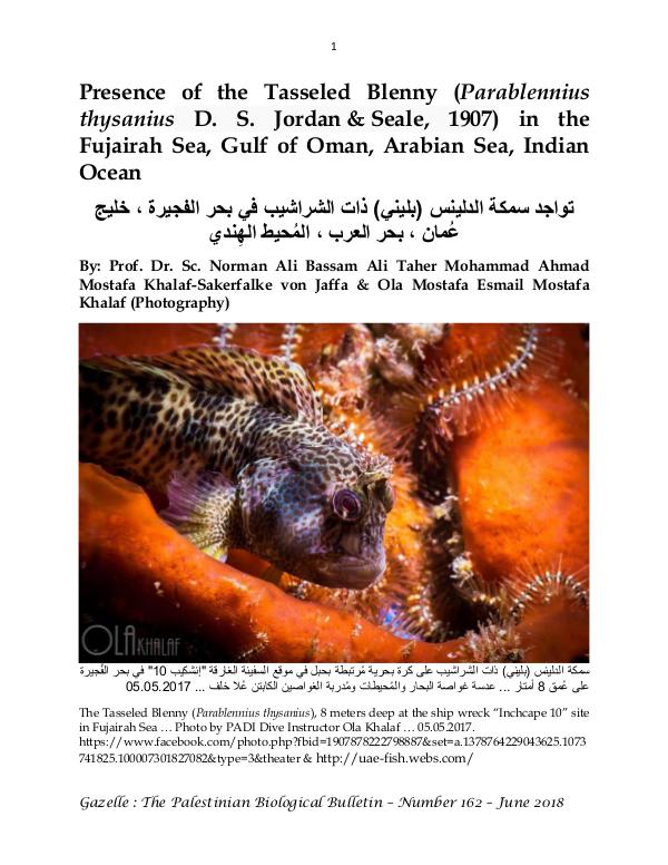 Gazelle : The Palestinian Biological Bulletin (ISSN 0178 – 6288) . Number 162, June 2018, pp. 1-13.