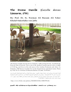 Gazelle : The Palestinian Biological Bulletin (ISSN 0178 – 6288) . Number 110, February 2014, p. 1.