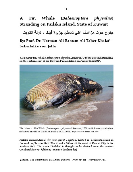 Gazelle : The Palestinian Biological Bulletin (ISSN 0178 – 6288) . Number 119, November 2014, pp. 1-13.