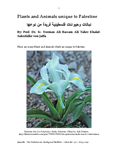 Gazelle : The Palestinian Biological Bulletin (ISSN 0178 – 6288) . Number 125, May 2015. pp. 1-18.