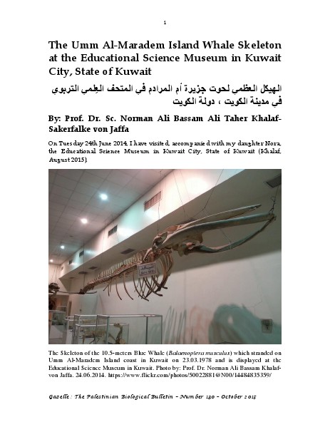 Gazelle : The Palestinian Biological Bulletin (ISSN 0178 – 6288) . Number 130, October 2015, pp. 1-18.