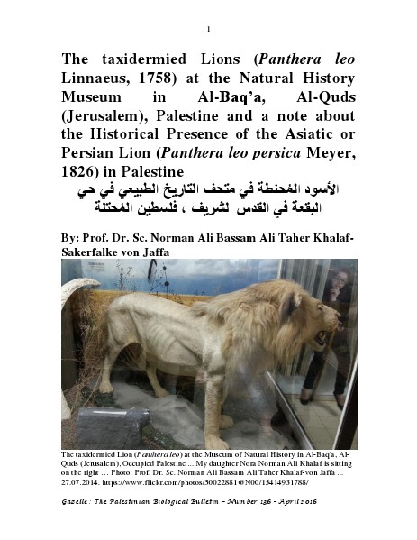 Gazelle : The Palestinian Biological Bulletin (ISSN 0178 – 6288) . Number 136, April 2016, pp. 1-35.