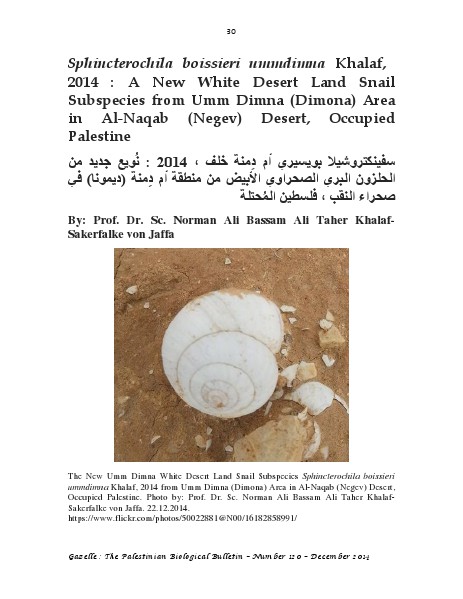 Gazelle : The Palestinian Biological Bulletin (ISSN 0178 – 6288) . Number 120, December 2014, pp. 30-53.