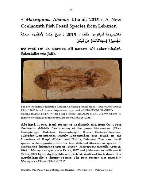 Gazelle : The Palestinian Biological Bulletin (ISSN 0178 – 6288) . Number 122, February 2015, pp. 12-27.