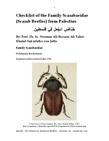 Gazelle : The Palestinian Biological Bulletin (ISSN 0178 – 6288) . Number 105, September 2013, pp. 1-26.
