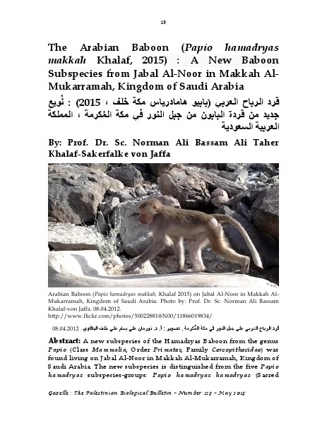 Gazelle : The Palestinian Biological Bulletin (ISSN 0178 – 6288) . Number 125, May 2015, pp. 19-37.