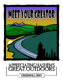Meet Your Creator: Greenkill 2013