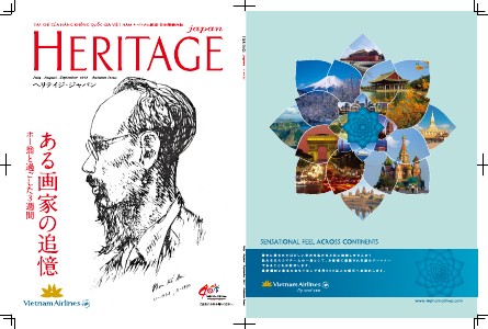Heritage Japan July - August - September 2013 Autumn Issue