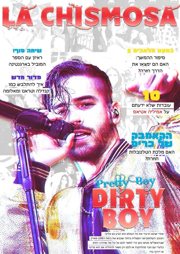 La Chismosa - המגזין הלטיני של ישראל 2