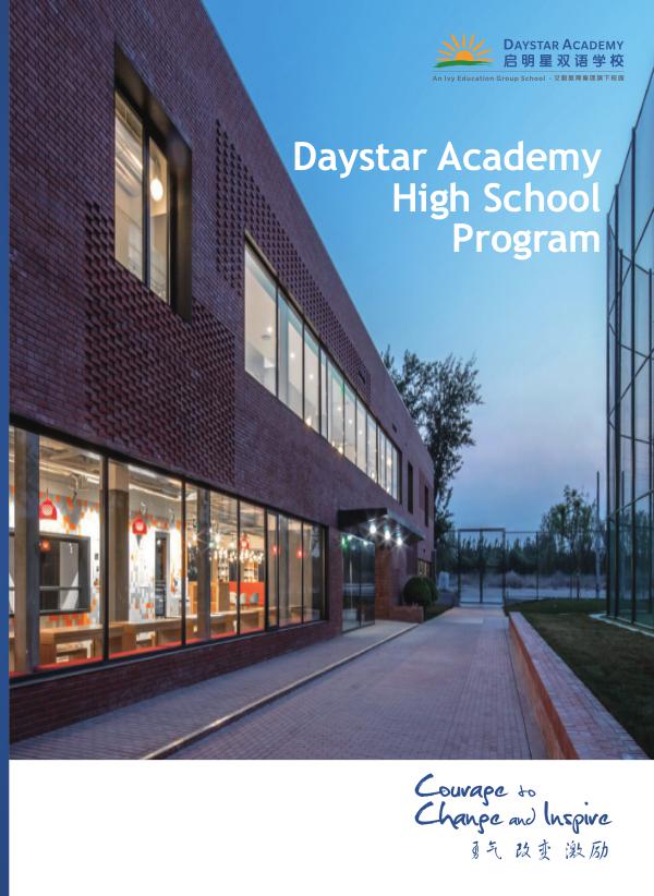 Daystar High School Program 2017 Daystar Academy High School Program