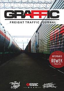 GRAFFIC freight traffic journal