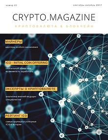 Crypto.Magazine