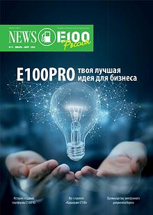 E100 NEWS RUSSIA