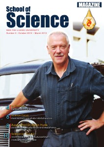 School of Science Magazine no. 3 October 2012 – March 2013