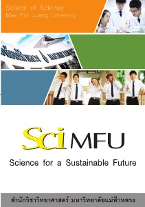 School of Science, Mae Fah Luang University Brochure 2013