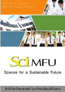 School of Science, Mae Fah Luang University