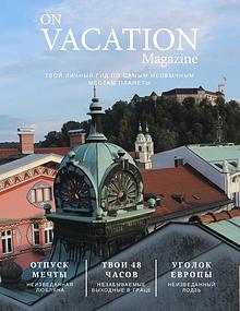 On Vacation Magazine
