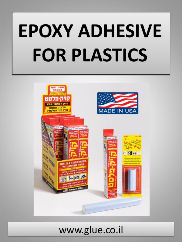 Epoxy Transparent Adhesive Epoxy adhesive for metal