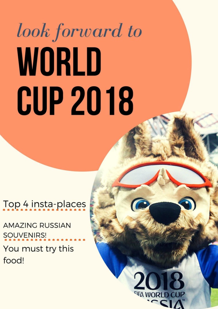 Мой первый журнал World Cup 2018