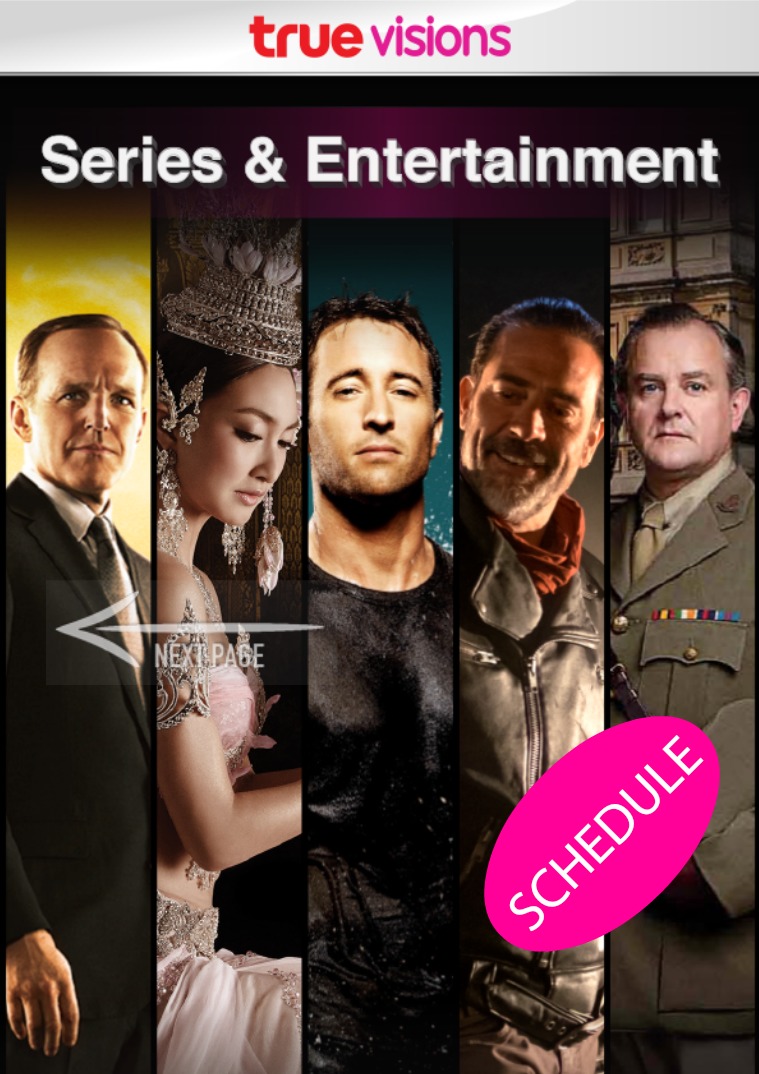 TrueVisions Schedule Series & Entertainment Schedule