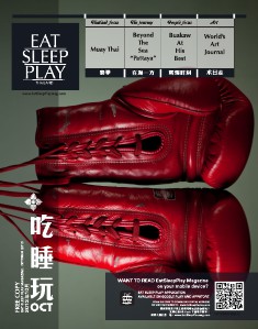 Eat Sleep Play Magazine (Thailand) -October Issue