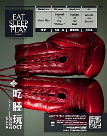 Eat Sleep Play Magazine (Thailand)